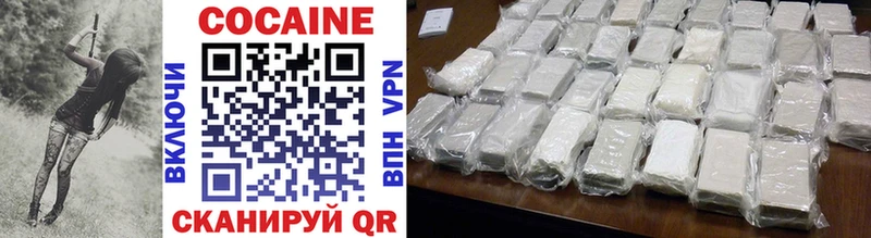 Cocaine Columbia  Новочебоксарск 