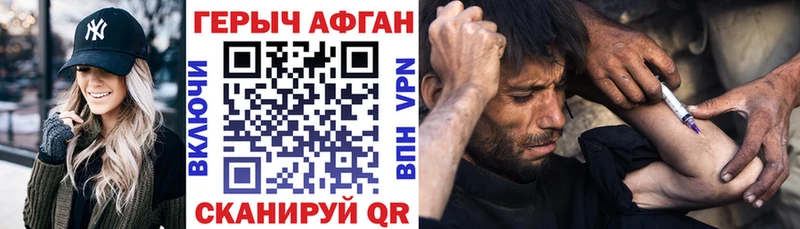 как найти Новочебоксарск Героин белый