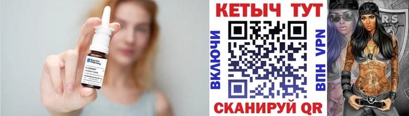 даркнет сайт Новочебоксарск Кетамин ketamine