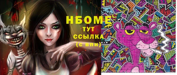 MDMA Premium VHQ Богданович