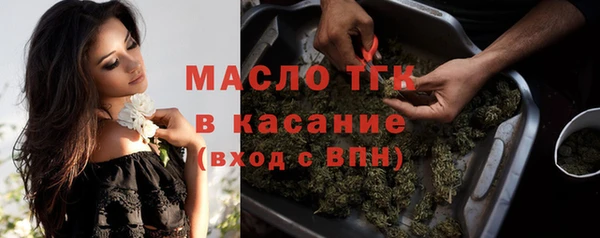 мяу мяу кристалл Богородск
