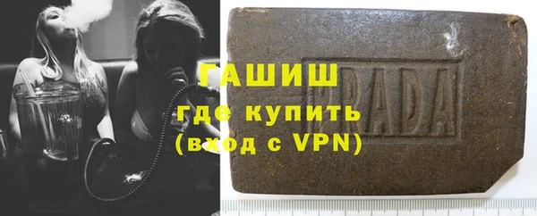 мяу мяу кристалл Богородск