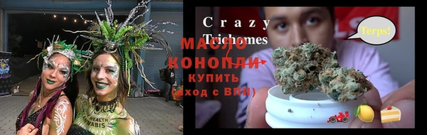 мяу мяу кристалл Богородск