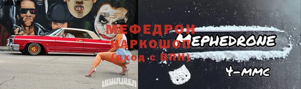 наркотики Богородицк