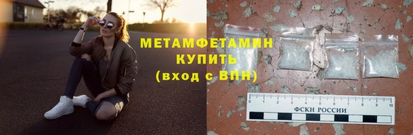 MDMA Premium VHQ Богданович