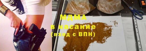MDMA Premium VHQ Богданович