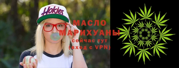 мяу мяу кристалл Богородск