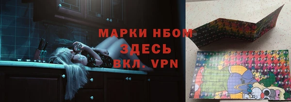 наркотики Богородицк