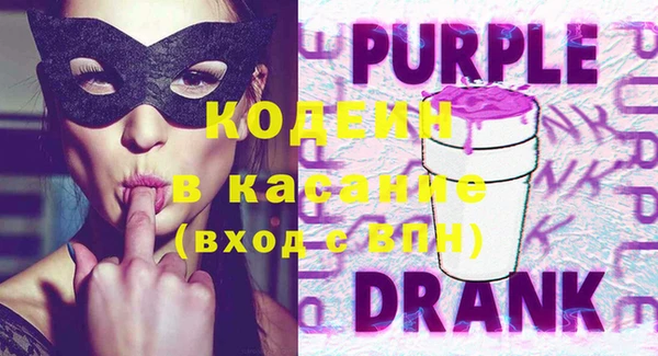 мяу мяу кристалл Богородск