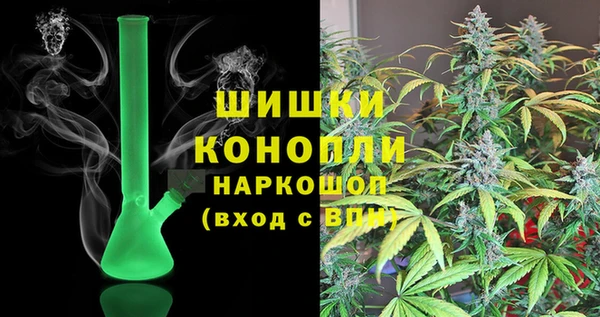 мяу мяу кристалл Богородск