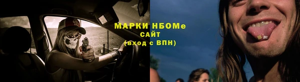 мяу мяу кристалл Богородск