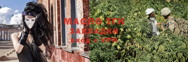 мяу мяу кристалл Богородск