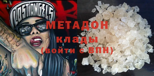 MDMA Premium VHQ Богданович