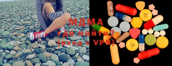 мяу мяу кристалл Богородск