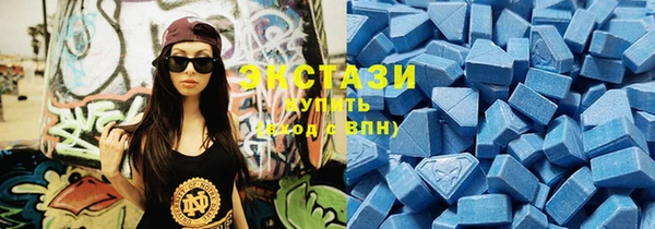 мяу мяу кристалл Богородск