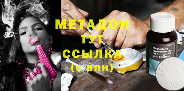 мяу мяу кристалл Богородск