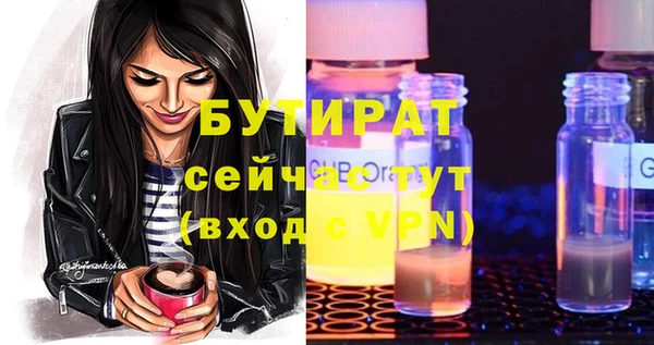 мяу мяу кристалл Богородск