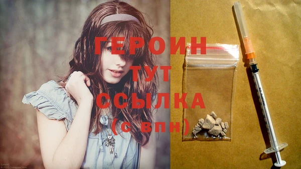 наркотики Богородицк