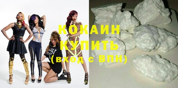 мяу мяу кристалл Богородск