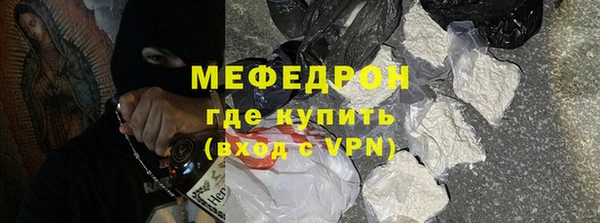 MDMA Premium VHQ Богданович