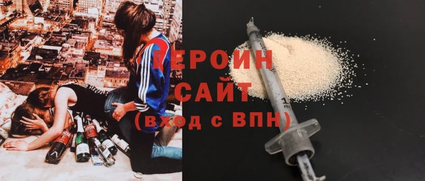 мяу мяу кристалл Богородск