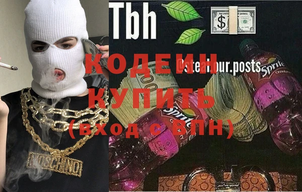 наркотики Богородицк