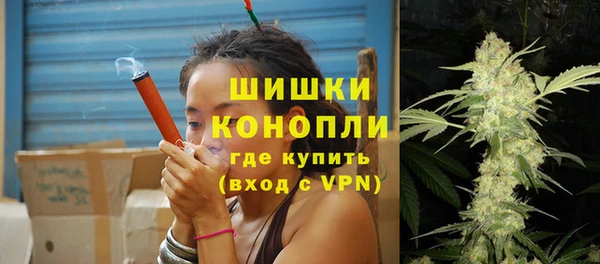 мяу мяу кристалл Богородск