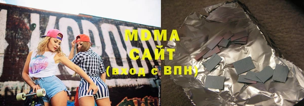 наркотики Богородицк