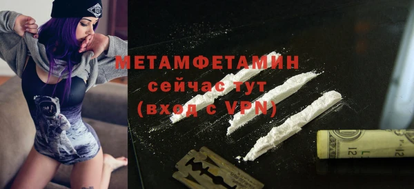 мяу мяу кристалл Богородск