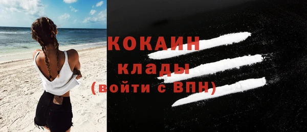 наркотики Богородицк