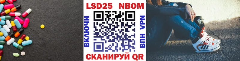 LSD-25 экстази ecstasy гидра как войти Новочебоксарск
