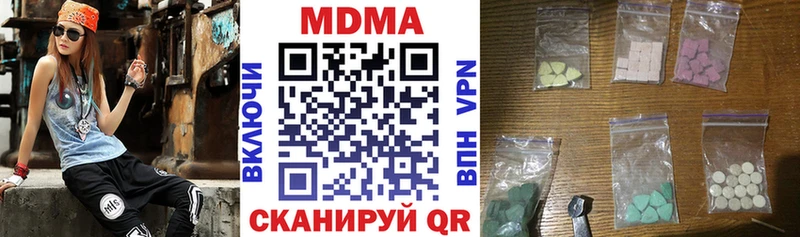 наркошоп  Новочебоксарск  блэк спрут вход  MDMA молли 