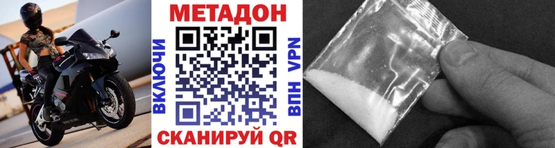 Метадон белоснежный  blacksprut   Новочебоксарск  купить наркотик 