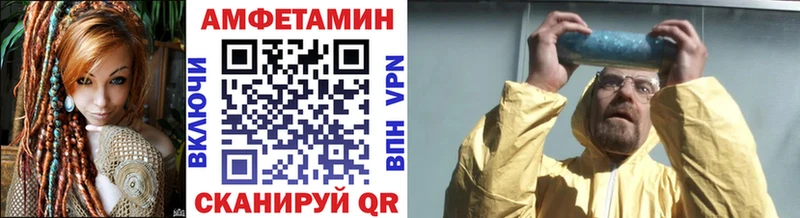 МЕТАМФЕТАМИН кристалл  Новочебоксарск 