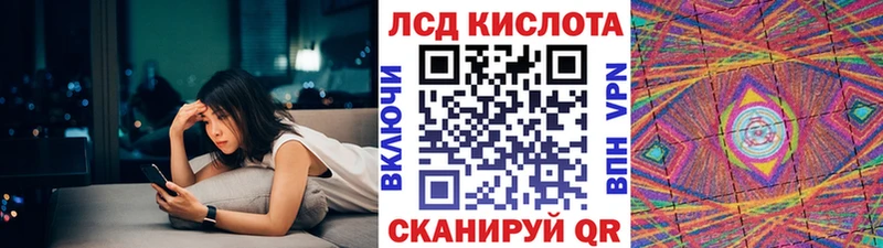 Наркотические марки 1500мкг  закладка  Новочебоксарск 