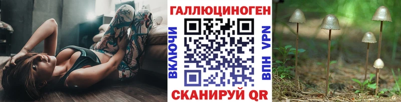 Псилоцибиновые грибы Magic Shrooms Новочебоксарск